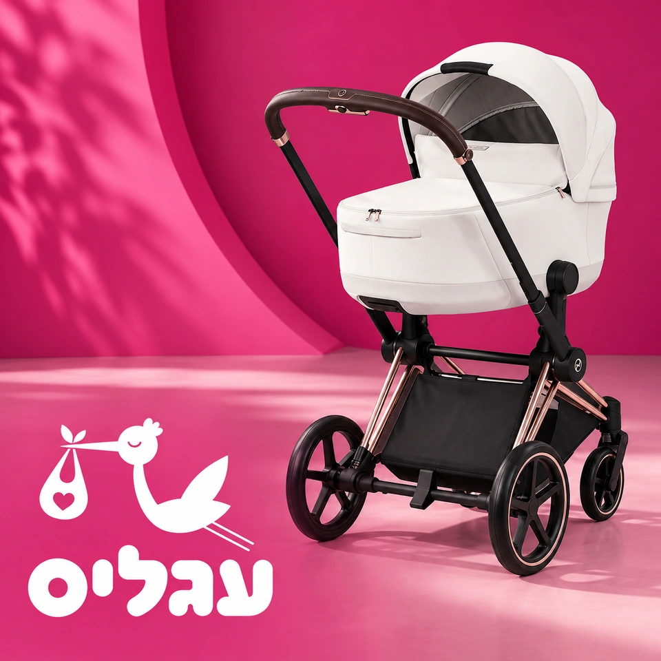 עגליס — באנר מותג עם עגלת תינוק לבנה, רקע ורוד ולוגו החסידה בלבן