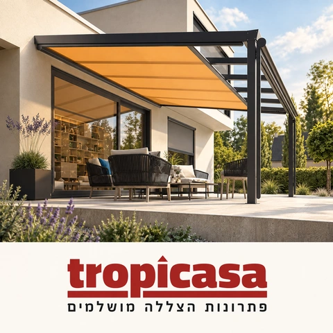 באנר טרופיקאזה עם פרגולה ופתרון הצללה בבית מעוצב